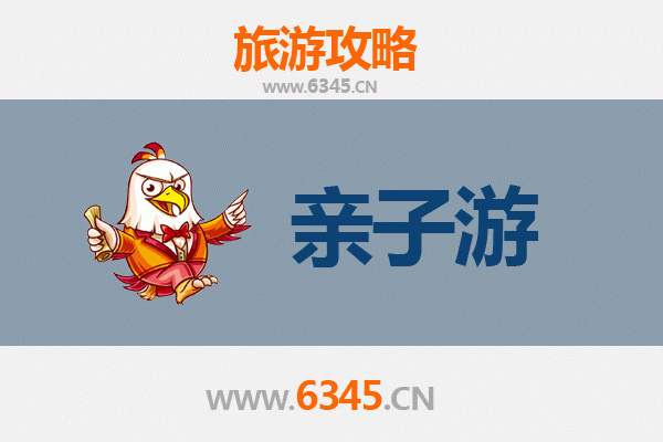 金门亲子游全攻略：历史探索与自然乐趣的完美结合