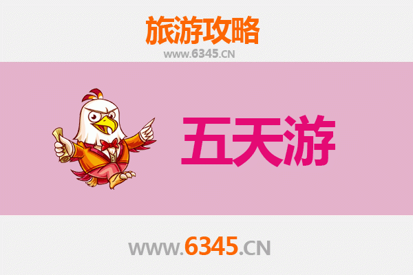 金门五天四夜深度游攻略：战地风情与闽南文化之旅