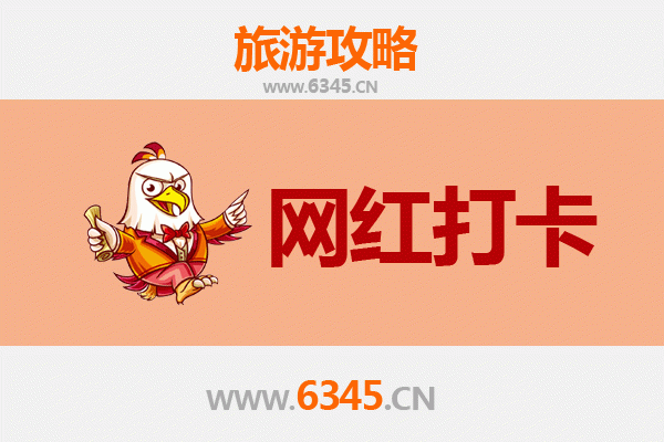 金门金城网红打卡地全攻略：穿越历史与潮拍的完美融合