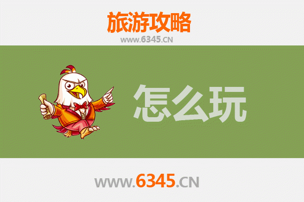 金门金城节假日旅游全攻略：穿越历史与现代的完美之旅