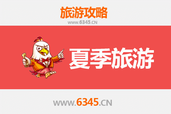 金门夏季旅游全攻略：战地风情与自然美景的完美邂逅