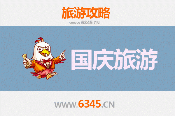十一黄金周金门自由行攻略：探索战地风情与闽南文化之旅